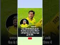 MS धोनी की एंट्री से गूंज उठा चेपॉक 😢 | भावुक हुए माही, फैंस ने लुटाया प्यार 💛