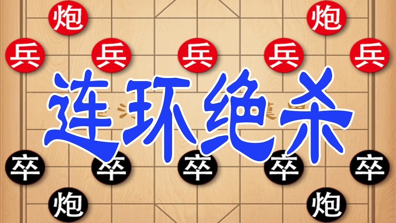 日本棋王刚吃完车还在美，下一秒就被钟珍连环绝杀打得冷汗直冒！