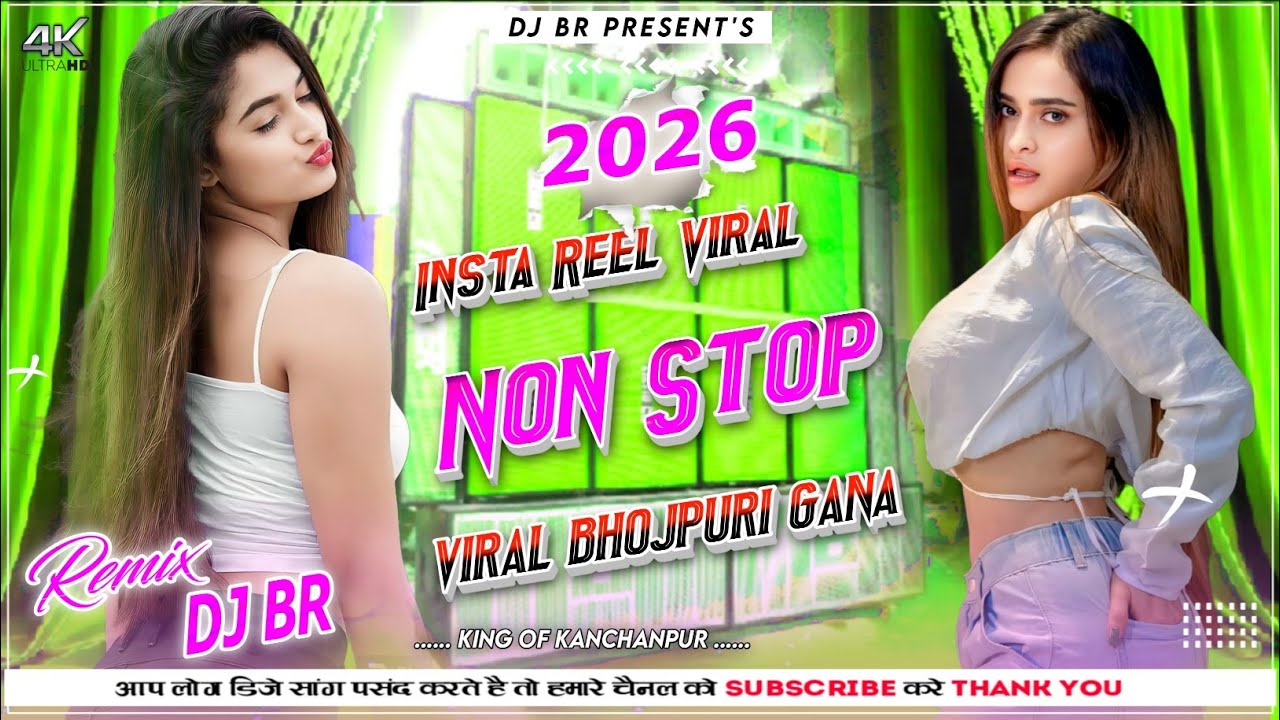 2026 Insta Reel Viral Non Stop Bhojpuri Gana | Bhojpuri Song Dj | Wedding Special Dj | Dj Br 