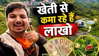 || नेपाली भंजर खेतों को उपजाऊ बनाकर कमा रहे हैं लाखो ||