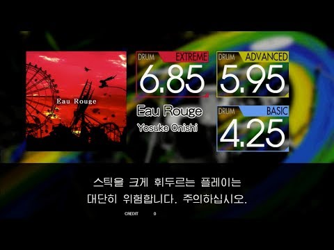 Gitadora Eau Rouge Extreme~Basic drum