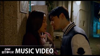 [MV] 카더가든(Car, the garden) - Happy Ending  [여신강림(True Beauty) OST Part 3]