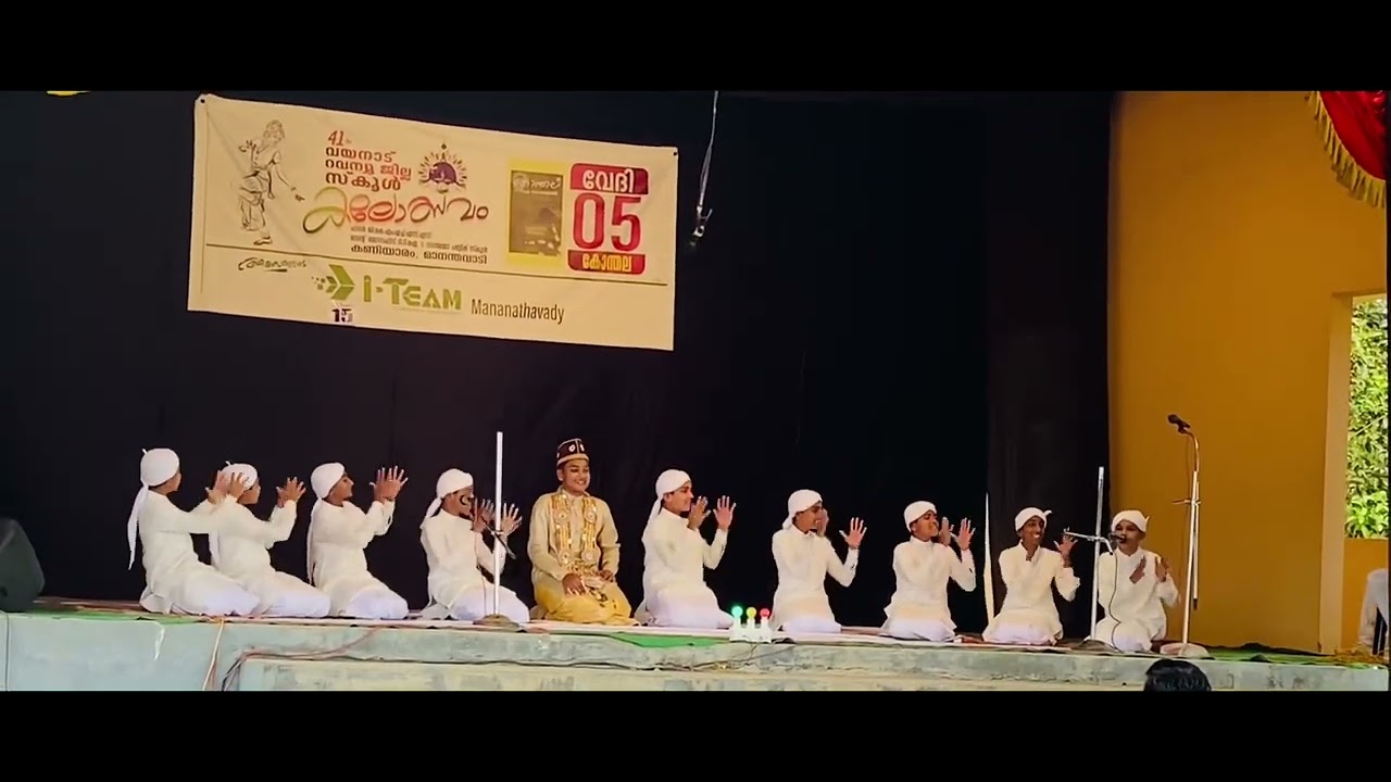MGMHSS MNDY | Vattapattu HS | District Kalolsavam 2022 | First Prize | 