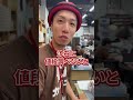 【ポケカ開封】 店内に戦慄が走るかもしれないけどね