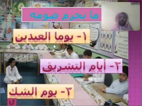 عرض تقديمي للمتدرب خالد ابراهيم زكري بور بوينت 1