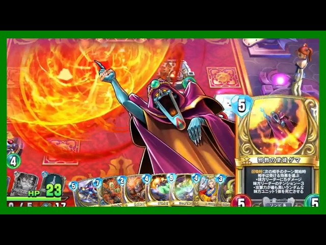 DQR] The Picture That Kills You If You See It Once [Dragon Quest
