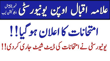 AIOU Exam Date Sheet Autumn 2021 || AIOU Autumn 2021 Exam Date Sheet