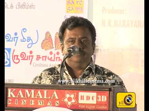 Malayalam Songs From Swapna Sanchari