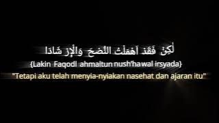 lirik sholawat Qod an shoha 30 detik