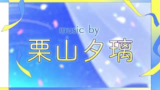 Saki7 teaser with vocals