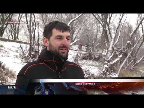 Безпечне купання 2021