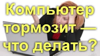 видео Почему долго загружает интернет и тд.. Ответ есть