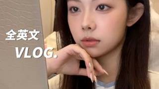 全英vlg🧩因为居家工作一天获得了非常美丽的精神状态✨vlg突然出现工作日常全英vlg