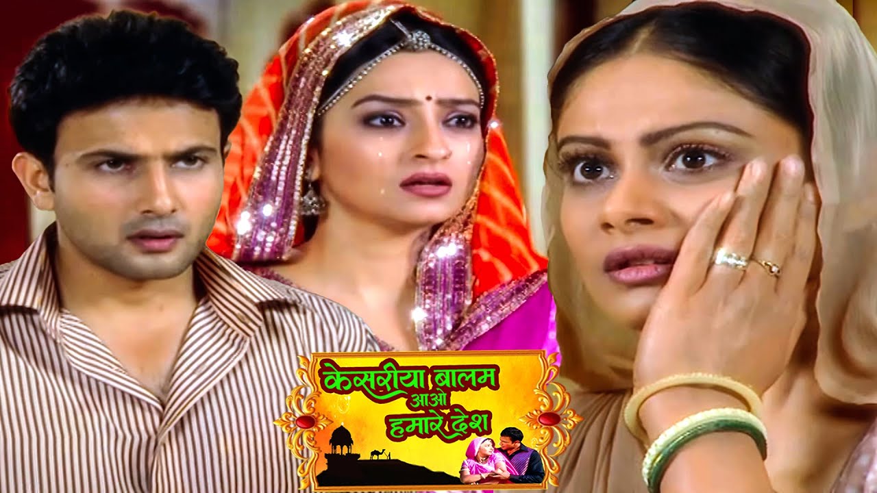 रणवीर रुक्मी का लिया बदला वो भी अपनी पत्नी से || स्त्री जरूर देखेKesariya Balam Aao  Ep 298 to 300