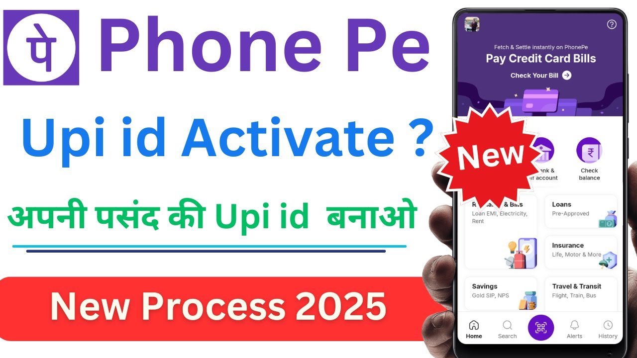 Phonepe Upi Id Kaise Banaye | Phonepe Upi Id Activate Kaise Kare | Phonepe Upi Id 😎😎 👈👈