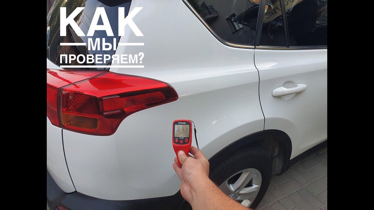 Как заказать проверку авто? Отвечаем на вопросы. - YouTube
