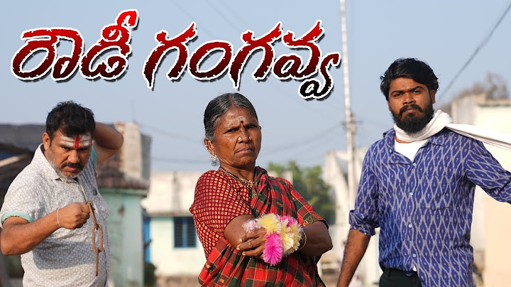 రౌడీ గంగవ్వ | My Village Show Comedy | Gangavva