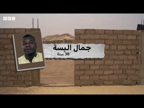 هل حضرت يوماً زفافاً يمتد لسبعة أيام في ليبيا؟