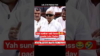 Lalu Ji On Pakistan Visit
