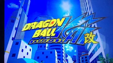 ドラゴンボール 改 空前 絶後