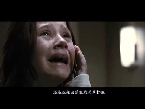 小萝莉遭恶灵附身，共用一个身体，千万别一个人在晚上观看！