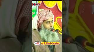 ক্বিয়ামতের কঠিন ময়দান #Short #Shorts  Maulana Saleh Ahmed #ShortsVideo || A. B. Ziaul Creation