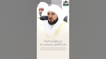 {إِنَّ رَبَّكُمُ اللَّهُ الَّذِي خَلَقَ السَّمَاوَاتِ وَالأَرْضَ} القارئ ماهر المعيقلي