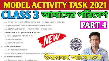 Model Activity Task Class 3 Amader Paribesh Part 4 | New July 2021 Model  Activity Task Poribesh