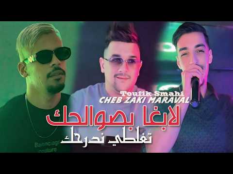    2026    تغلطي ندرحك     