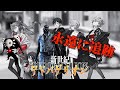 【DbDモバイル】リーゼントのネアにエヴァンゲリオンを添えて!ドクター!今頃始めるS10野良ラン_赤4米2#3
