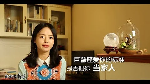 巨蟹座爱一个人的表现 - 天天要闻