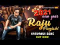 New Haryanvi Songs Jukebox | Superstar Raju Punjabi Hits | Haryanvi Songs | All Time Hits #MH