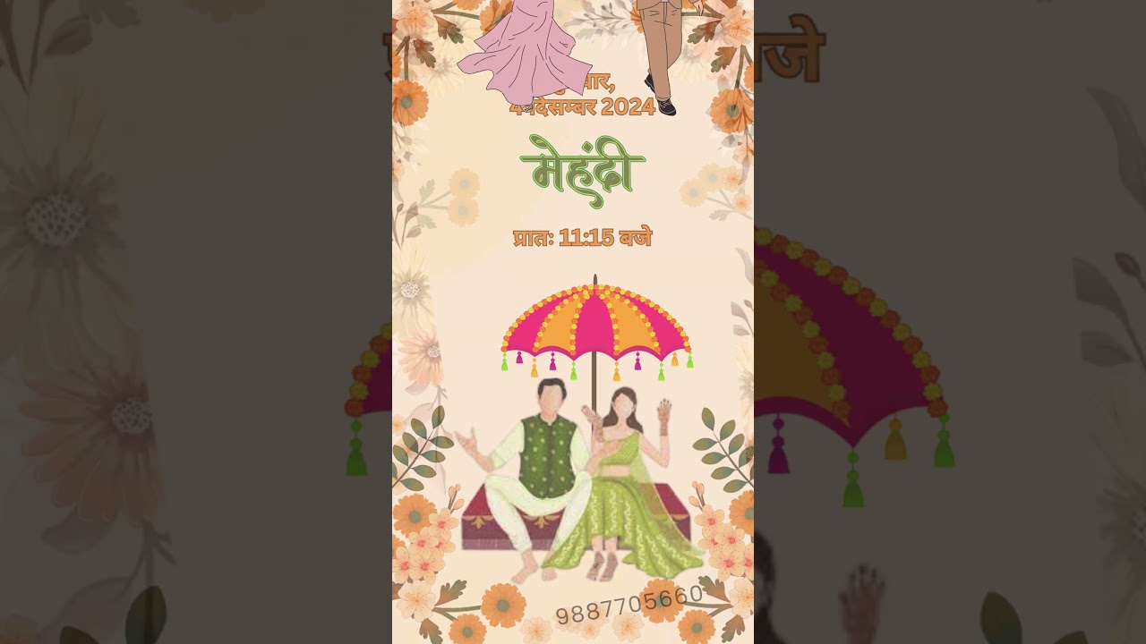 wedding whatsapp invitation