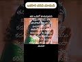 O Manasa O Manasa song from Badra movie