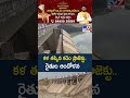 Kadem Project : కళ తప్పిన కడెం ప్రాజెక్టు.. రైతుల ఆందోళన - TV9