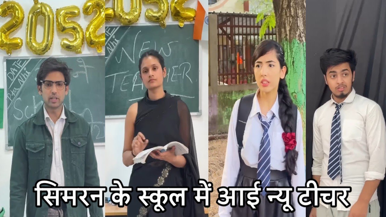 Simran ke school me aai New teacher। सिमरन के स्कूल में आई न्यू मैम।sabhi bachho ne kiya pareshan 
