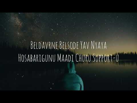 CHIRAYU   NEEN YARO KELOKE lyrical video