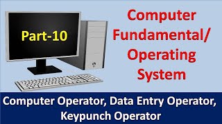 Operating System Past Paper MCQs for Computer Operator IData Entry Operator | Keypunch Operator P-10