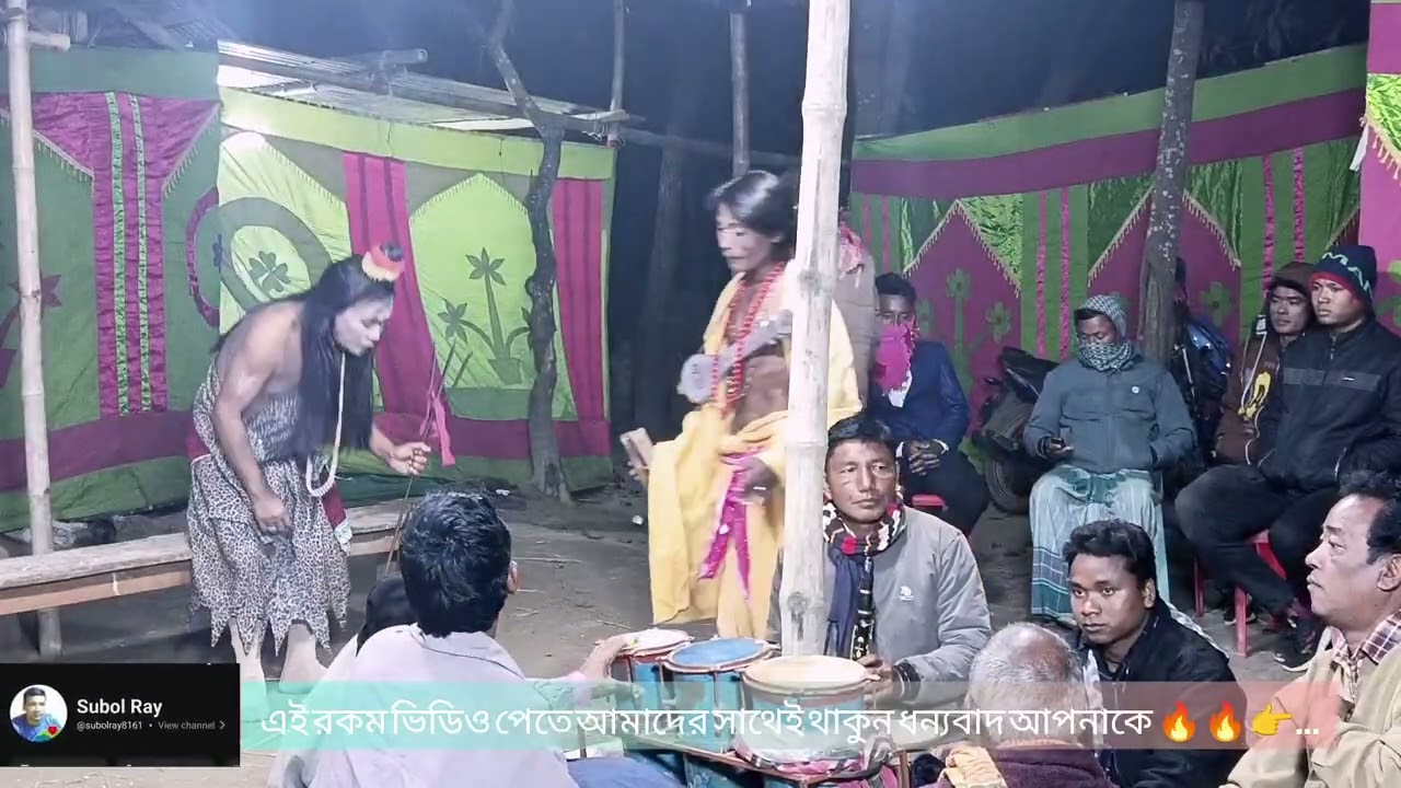 পদ্মা বিষহরি গান 🔥🧡 আমার 