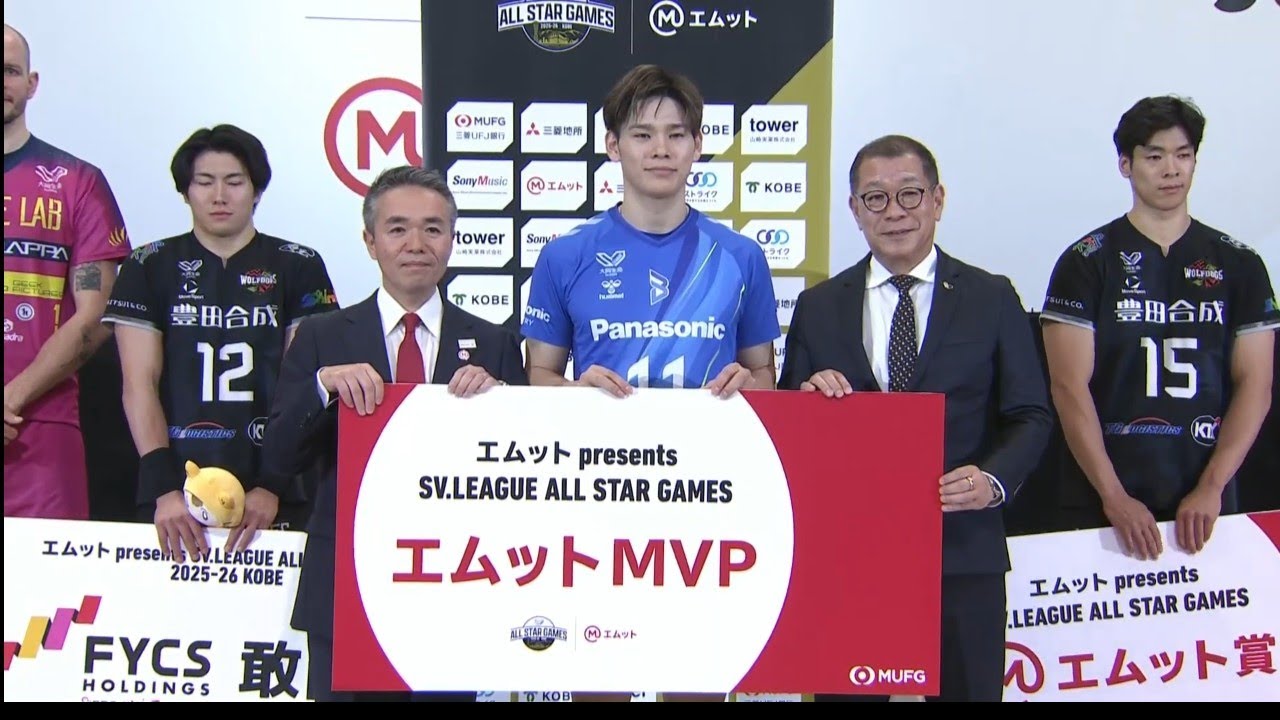  2026年男子オールスター戦　フルマッチ 2026 All Star SV. Japan Men's Full Match