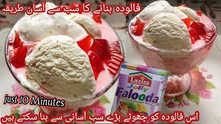 Laziza Jelly Falooda Mix Recipe|Quick Falooda Recipe|Eid Special Recipes| LAZIZA Strawberry Falooda