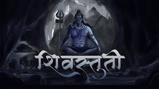 Video voorbeeld van "Shivstuti- शिवस्तुती - Kailas rana shiv chnadra mauli | Lyrical | Ajinkya Ponkshe | Abhijit Bartakke"