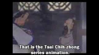 The Chinese Classic - Tsai Chih-chung Series