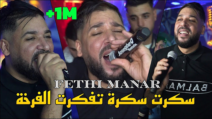 Fethi Manar 2025 - سكرت سكرة تفكرت الفرخة a3iniha Zaghadine ©️ Avec Moncef Nassifo Live (Mariage)