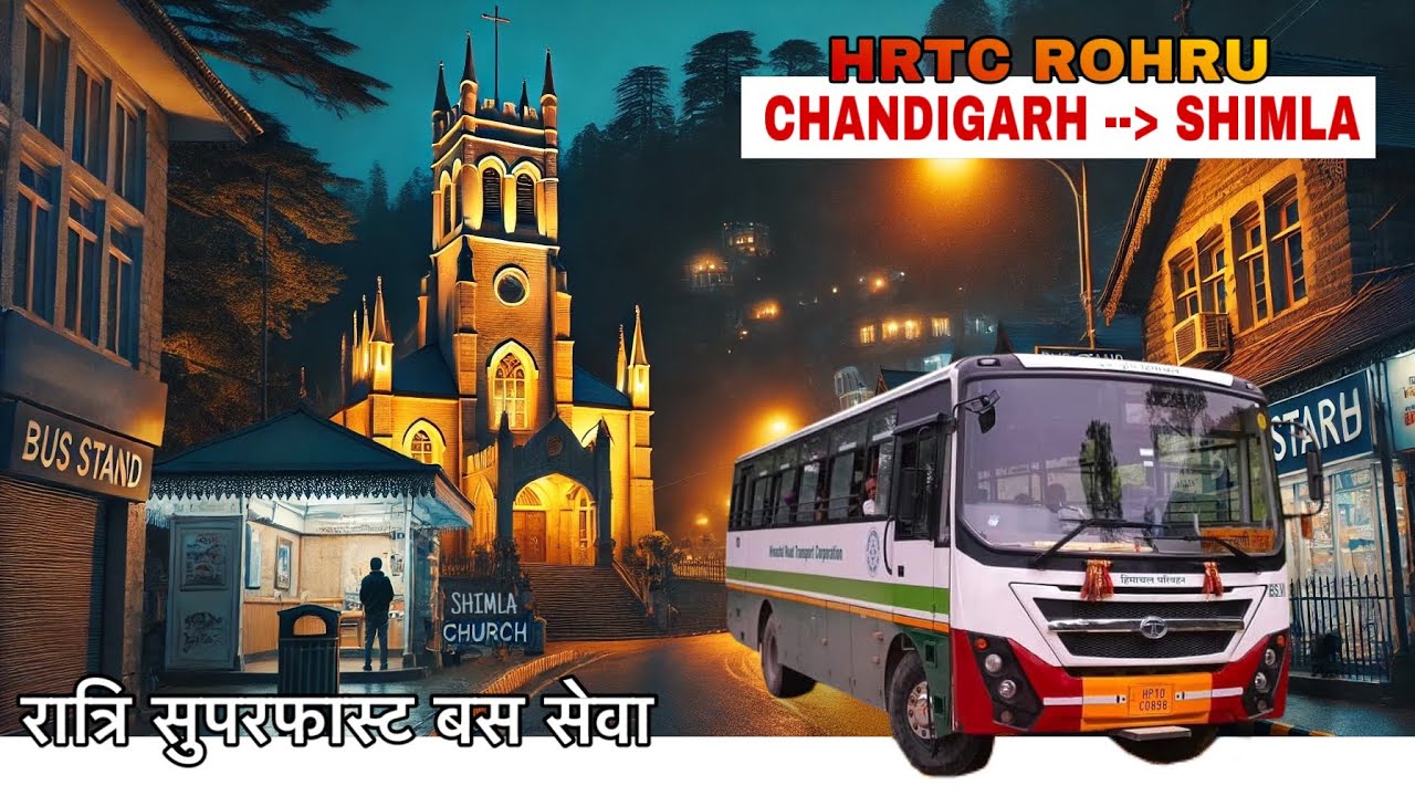 CHANDIGARH to SHIMLA 🏔️ Bus journey in Hrtc Rohru superfast route | यह है शिमला के लिए सबसे तेज बस