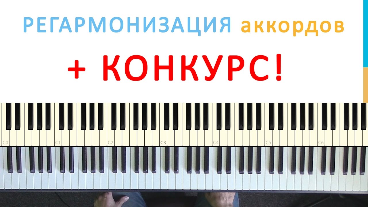 Реанимационная машина аккорды Реанимационная машина аккорды