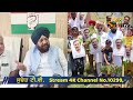 ਹਲਕਾ ਦੱਖਣੀ ਵਿੱਚ ਬੂਟੇ ਲਗਾਉਣ ਦੀ ਮੁਹਿੰਮ K K Bawa ਵੱਲੋਂ ਨੰਨ੍ਹੀ ਬੱਚੀ ਗੁਰਨੂਰ ਕੌਰ ਤੋਂ ਬੂਟਾ ਲਗਾਕੇ ਸ਼ੁਰੂ ਕੀਤੀ