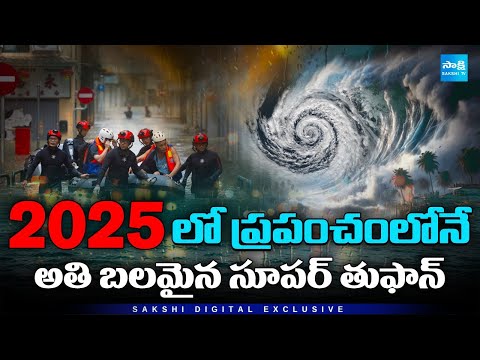 China Ragasa : World's Strongest Storm Hits China with 265 km/h Winds Taiwan & Hong Kong Exposed! - SAKSHITV