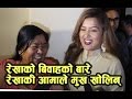 Rekha Mother Say About Daughter Marriage