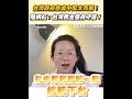 中共對台統戰